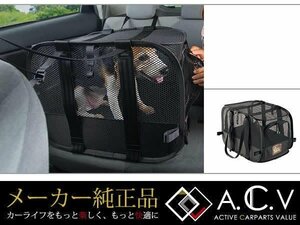 160系 カローラフィールダー 純正車内用ペットキャリー Sサイズ