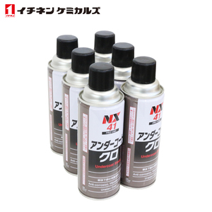 イチネンケミカルズ アンダーコート 黒 420ml 6個 セット 車体下部保護塗料 防錆 サビ 防止 防蝕 防振 断熱 車体下部 フェンダー NX41