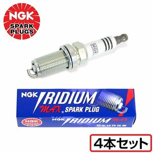 【メール便送料無料】 NGK イリジウムMAXプラグ DCPR7EIX-P 5175 4本 スズキ ワゴンRソリオ MA64S DCPR7EIX-P ( 5175 ) イリジウム プラグ