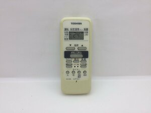 東芝　エアコンリモコン　WH-D6B　中古品C-8784