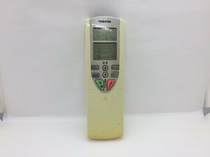 東芝　エアコンリモコン　WH-F1U　中古品C-8771