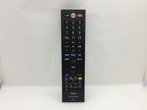 フナイ　リモコン　FRM-104TV　中古品F-3957