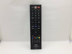 フナイ　リモコン　FRM-104TV　中古品F-3965