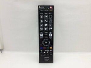 東芝　リモコン　CT-90389　中古品F-3990