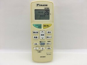 ダイキン　エアコンリモコン　ARC468A3　中古品C-8838