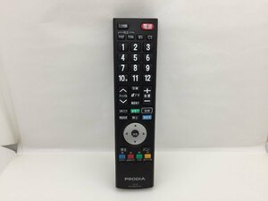PRODIA　デジタルチューナー用リモコン　PIX-RM028-PA1　中古品F-4040