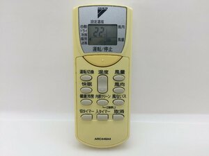 ダイキン　エアコンリモコン　ARC446A4　中古品C-7858