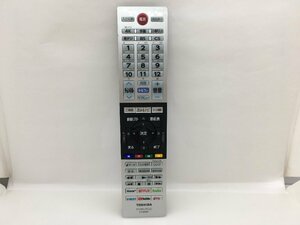 東芝　リモコン　CT-90489　中古品F-4105