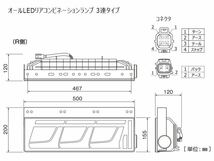 領収書発行可【新品】小糸 KOITO 3連 LED テールランプ テールライト シーケンシャル 21W 左右セット 大型 トラック インボイス対応 左右_画像7