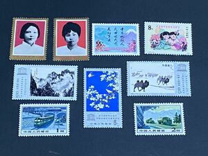 中国切手 未使用 美品 J27(2種完） J34(2種完） J60(3種完) 中国人民郵政