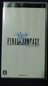 PSPソフト ファイナルファンタジー / FINAL FANTASY　動作確認済み