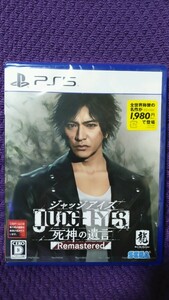 新品未開封 PS5ソフト JUDGE EYES 死神の遺言 Remastered / ジャッジアイズ 死神の遺言 リマスター版