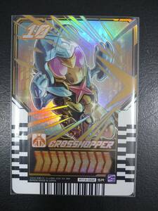 仮面ライダーガッチャード ライドケミートレカ クロスホッパー RT3-002 SR CROSSHOPPER レベルナンバー10 プラチナガッチャード