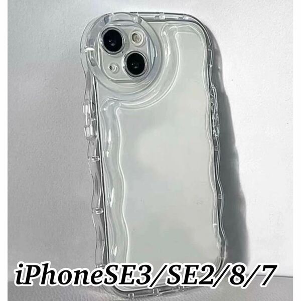 iPhoneSE3/SE2/8/7ケース プクプク クリアケース　透明