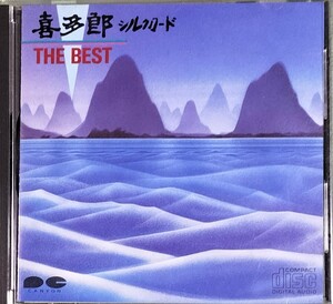 喜多郎 シルクロード THE BEST