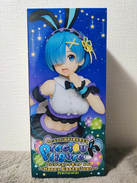 Re:ゼロから始める異世界生活 プレシャスフィギュアレム HappyEaster！