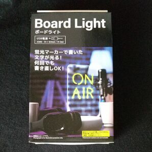 Board Light ボードライト USB電源