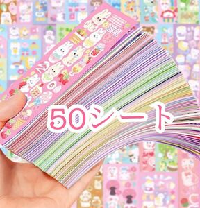 韓国シール 50シート おまけつき まとめ売り