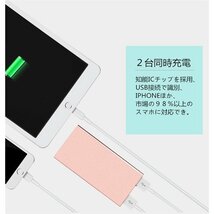 30000mAh モバイルバッテリー 急速充電 大容量 　軽量 薄型 2台同時充電　ソーラーバッテリー　LED照明　PSE認証済 カラー：ブラック_画像6