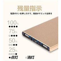 30000mAh モバイルバッテリー 急速充電 大容量 　軽量 薄型 2台同時充電　ソーラーバッテリー　LED照明　PSE認証済 カラー：ローズゴールド_画像4