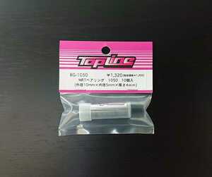 【BG-1050】TOPLINE MRTベアリング 1050（外径10mm×内径5mm×厚さ4mm）RC ラジコン トップライン