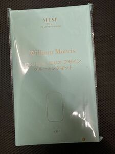 otona MUSE オトナミューズ 2024年 3月号 【雑誌 付録】 William Morris Design 人気の「いちご泥棒」柄 身だしなみ8点セット ・付録のみ