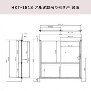 新品 ガードフェンス用 吊り引戸 ★全国配送可能の画像3