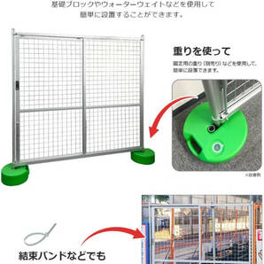 新品 ガードフェンス用 吊り引戸 ★全国配送可能の画像4