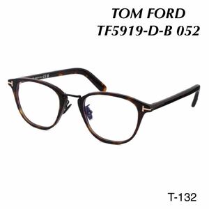 TOM FORD トムフォード TF5919-D-B 052 メガネフレーム ブラウン アジアンフィット BLUE BLOOCK FILTER