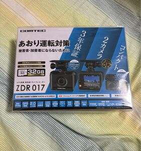 新品未使用　ZDR017 前後ドライブレコーダー