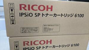 RICOH純正　IPSIO SP トナーカートリッジ6100　2箱セット　格安