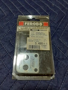FERODO/フェロード プラチナムブレーキパッド FDB250P　ホンダ スズキ カワサキ
