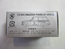 1/64 トミカ リミテッド ヴィンテージ　LV-84b　マツダ ファミリア バン　東洋工業_画像4