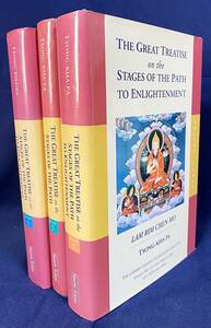 ■英語洋書 菩提道次第大論 全3巻揃【The Great Treatise on the Stages of the Path to Enlightenment】ツォンカパ=著●チベット仏教 龍樹