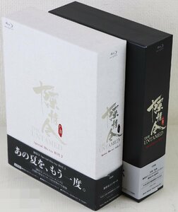 S◇中古品◇ブルーレイBOX 陳情令 THE UNTAMED Special Blu-ray BOX 2点セット 1/2 ソニーミュジック 三方背ケース/小冊子/ポストカード 他