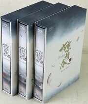 S◇中古品◇ブルーレイBOX 中国ドラマ 陳情令 THE UNTAMED 魔道祖師 3点セット 1-3 通常版 三方背ケース/小冊子/ポストカード 他_画像1