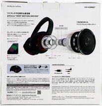 S♪中古品♪ワイヤレスヘッドホン 『ATH-WS660BT-BRD(ブラックレッド)』 audio-technica ソリッドベースシリーズ Bluetooth(Ver.4.1)搭載_画像2