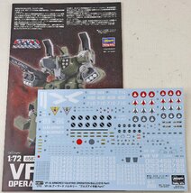 S◎未使用品◎プラモデル『VF-1A アーマードバルキリー ブルズアイ作戦Part1』マクロスモデラーズ 1/72スケール 超時空要塞マクロス 未組立_画像5