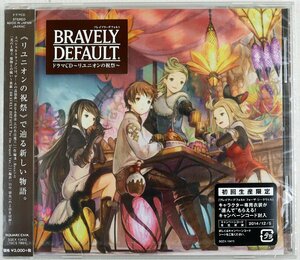 P◆未使用品◆CDソフト 『ブレイブリーデフォルト ドラマCD～リユニオンの祝祭～ 初回生産限定』 SQEX-10413 SQUARE ENIX ※未開封