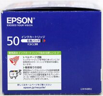 S♪未使用品♪インクカートリッジ 6色パック 『IC6CL50』 メーカー：EPSON/エプソン つよインク200 推奨使用期限：2024年6月 ※未開封品_画像4