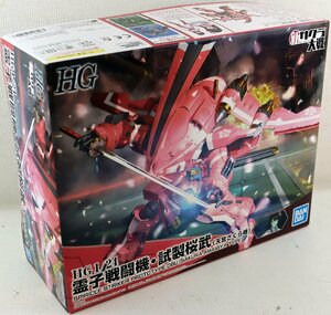 S◆未使用品◆プラモデル 『HG 1/24 霊子戦闘機・試製桜武(天宮さくら機)』 新サクラ大戦 ゲーム SEGA/セガ BANDAI/バンダイ ※未組立