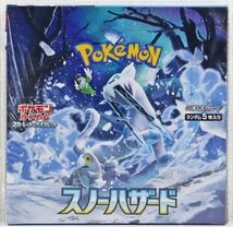 S◎未使用品◎『ポケモンカードゲーム スカーレット&バイオレット 拡張パック スノーハザード BOX』 SV2P Nintendo GAME FREAK 未開封_画像1