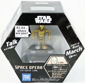 S◇未使用品◇おもちゃ/フィギュア スター・ウォーズ SPACE OPERA C-3PO タカラトミーアーツ 「R2-D2, where are you？」 未開封