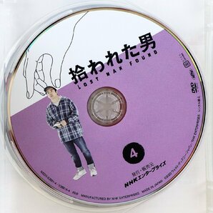 P♪中古品♪DVD-BOX TVドラマ 『拾われた男 DVD 全5枚』 NHKエンタープライズ NSDX-53881 仲野太賀/伊藤沙莉/鈴木杏/伊勢志摩/草彅剛 他の画像8