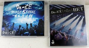 P◆中古品◆Blu-ray 『Da-iCE 2タイトルセット まとめ売り』 HALL TOUR 2016 -PHASE 5-FINAL in 日本武道館/5th Anniversary Tour-BET-