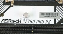 M◇ジャンク品◇PCパーツ ATXマザーボード Z790 PRO RS アスロック/ASRock ソケットLGA1700 箱・説明書つき ※動作未確認 ※ピン曲がり有_画像6