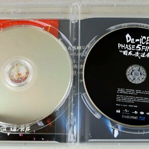 P◆中古品◆Blu-ray 『Da-iCE 2タイトルセット まとめ売り』 HALL TOUR 2016 -PHASE 5-FINAL in 日本武道館/5th Anniversary Tour-BET-の画像4