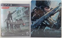 S◎中古品◎ゲームソフト『METAL GEAR RISING REVENGEANCE PREMIUM PACKAGE』 プレイステーション3 VT064-J1(BLJM60568) KONAMI/コナミ_画像3