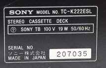 M◇ジャンク品◇カセットデッキ TC-K222ESL ソニー/SONY STEREO CASSETTE DECK 本体のみ 付属品なし ※開閉不可_画像6