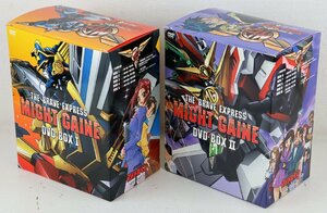 S* б/у товар *DVD soft [ Brave Express Might Gaine DVD-BOX I*II комплект ] Victor VIZF-54/55 продажа :2005 год совершенно первый раз производство ограничение 1993-94 год радиовещание 